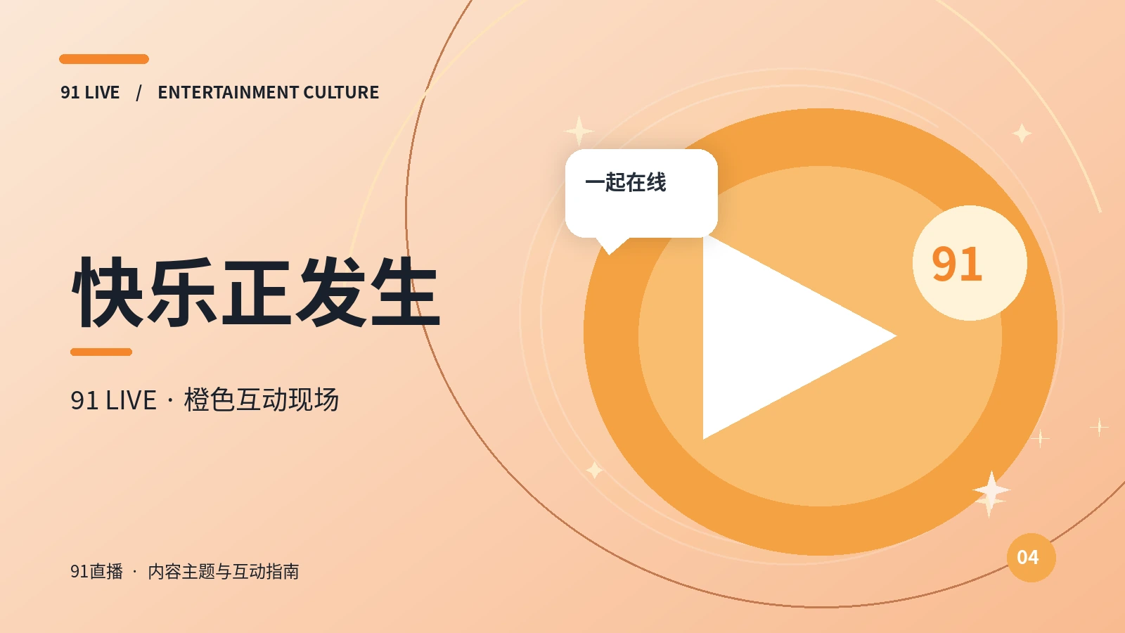 联系我们